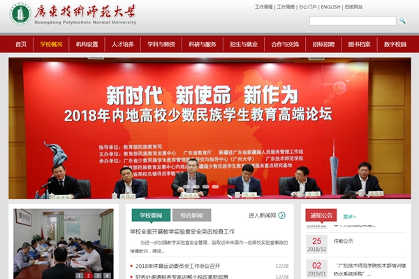 明升mansion88(中国集团)最新官方网站