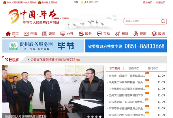 明升mansion88(中国集团)最新官方网站