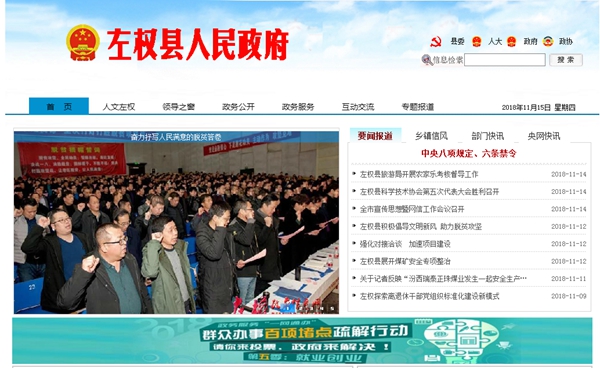 明升mansion88(中国集团)最新官方网站