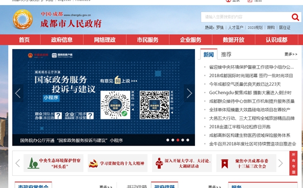 明升mansion88(中国集团)最新官方网站