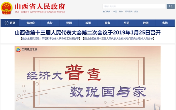 明升mansion88(中国集团)最新官方网站