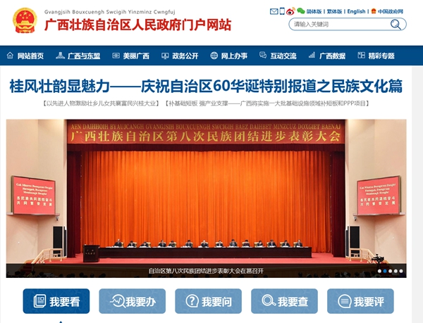 明升mansion88(中国集团)最新官方网站