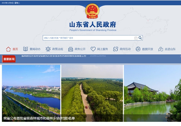 明升mansion88(中国集团)最新官方网站