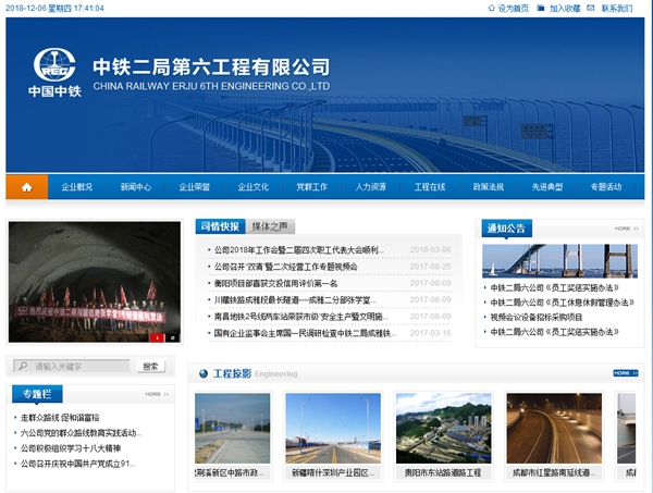 明升mansion88(中国集团)最新官方网站