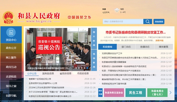 明升mansion88(中国集团)最新官方网站