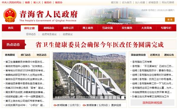 明升mansion88(中国集团)最新官方网站