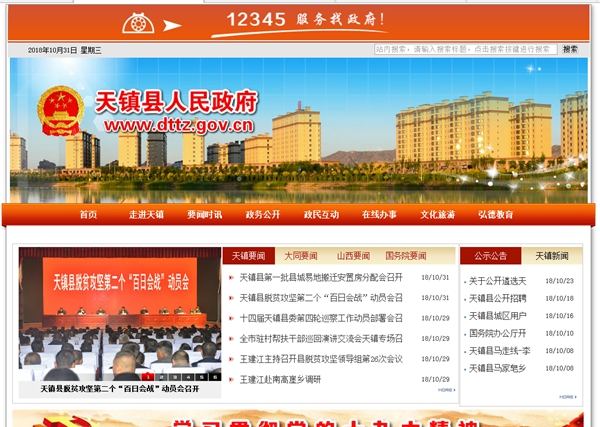 明升mansion88(中国集团)最新官方网站