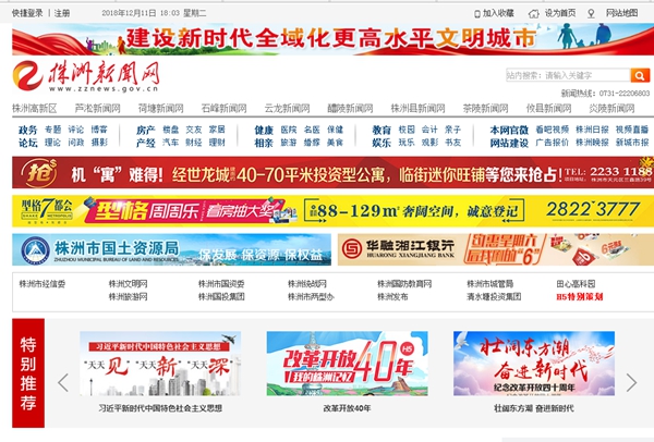 明升mansion88(中国集团)最新官方网站