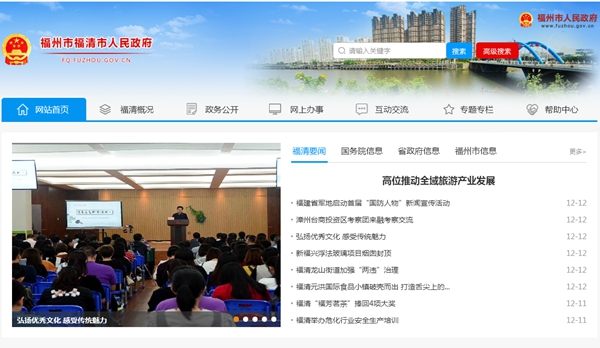 明升mansion88(中国集团)最新官方网站