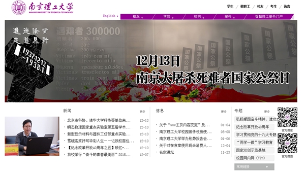 明升mansion88(中国集团)最新官方网站