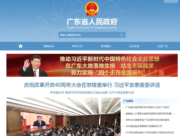 明升mansion88(中国集团)最新官方网站