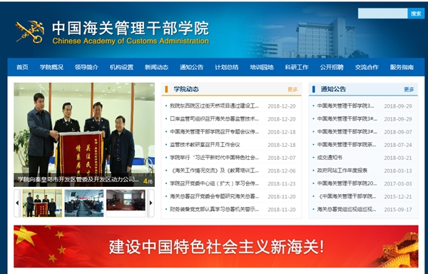 明升mansion88(中国集团)最新官方网站