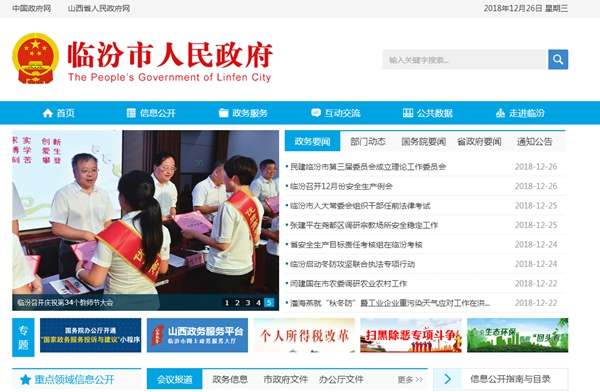 明升mansion88(中国集团)最新官方网站