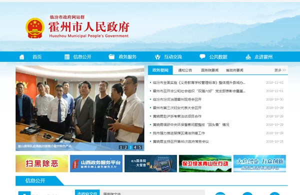 明升mansion88(中国集团)最新官方网站