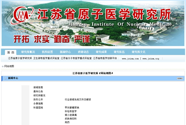 明升mansion88(中国集团)最新官方网站