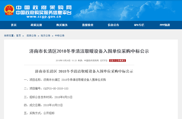 明升mansion88(中国集团)最新官方网站