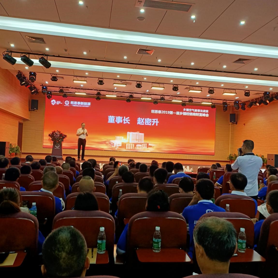 明升mansion88司训培训