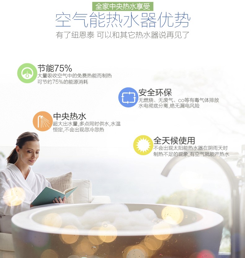 明升mansion88空气能的利益