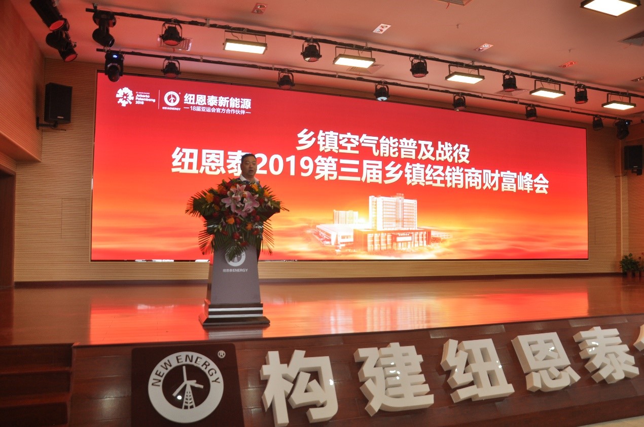 明升mansion88第三届州里经销商财产峰会