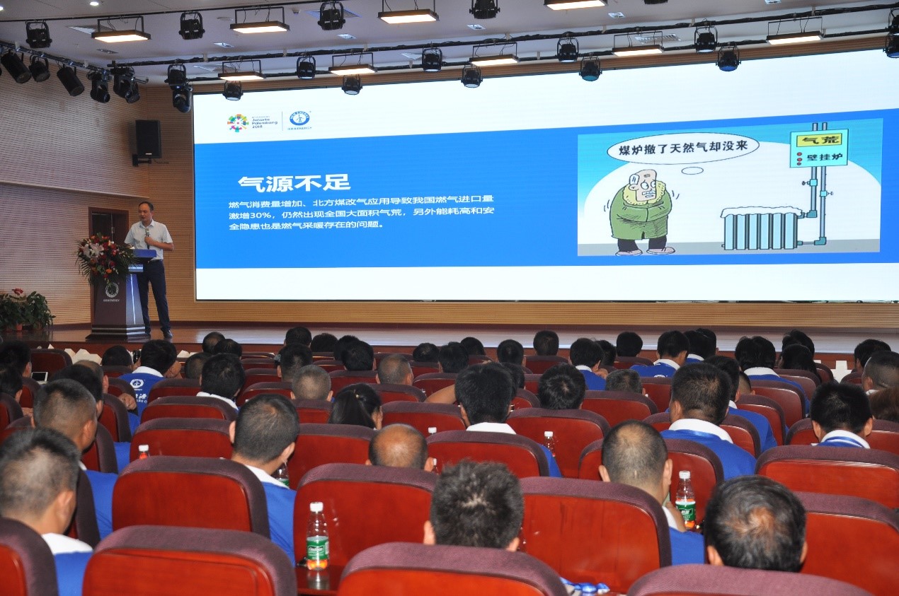 明升mansion882019财产峰会现场