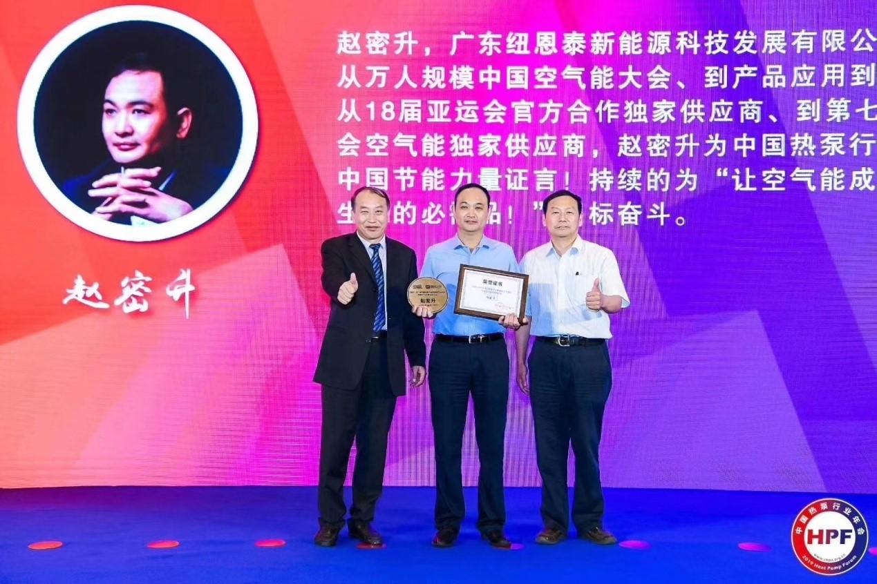 明升mansion88董事长赵密升获奖