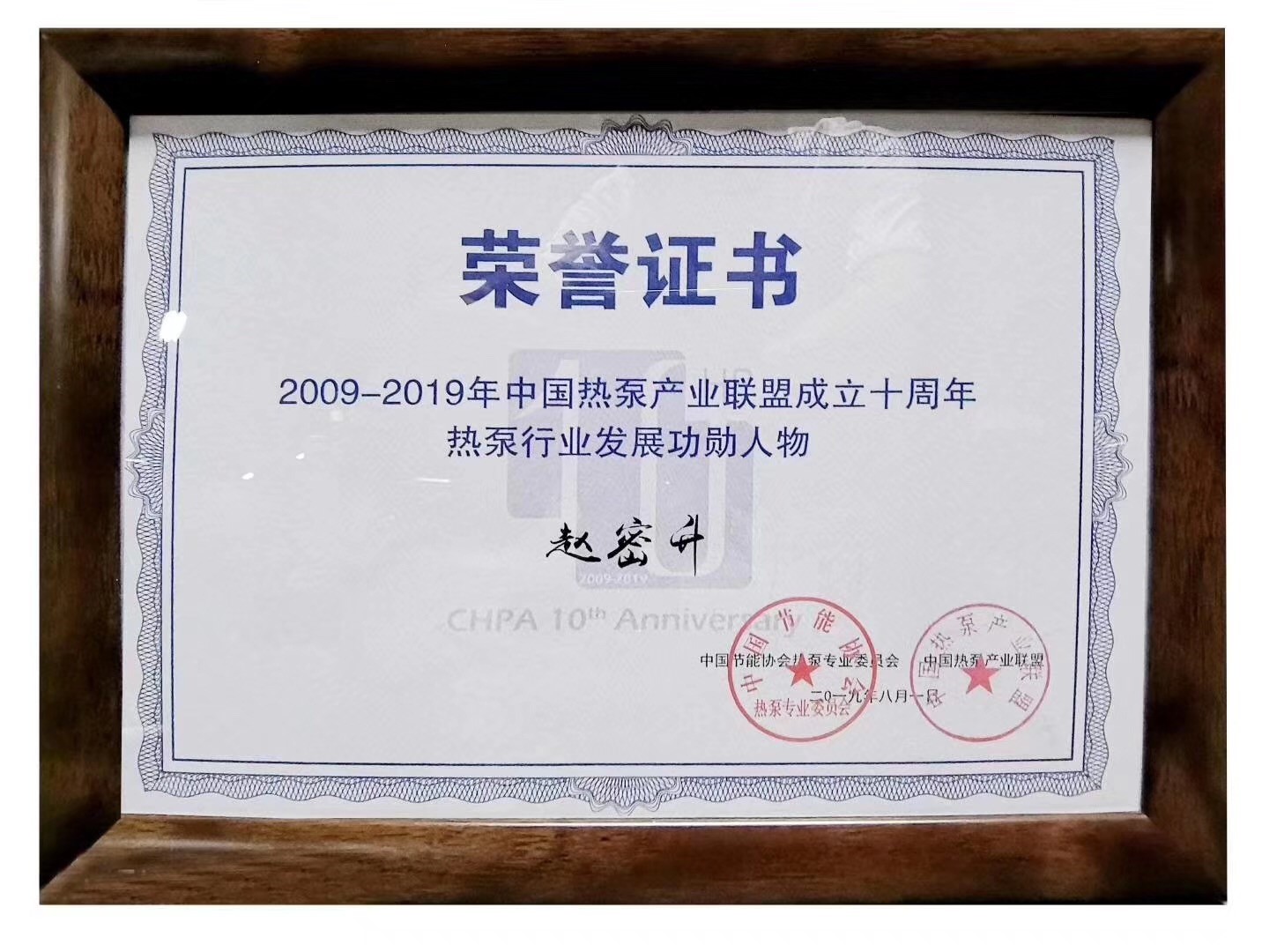 明升mansion88声誉证书