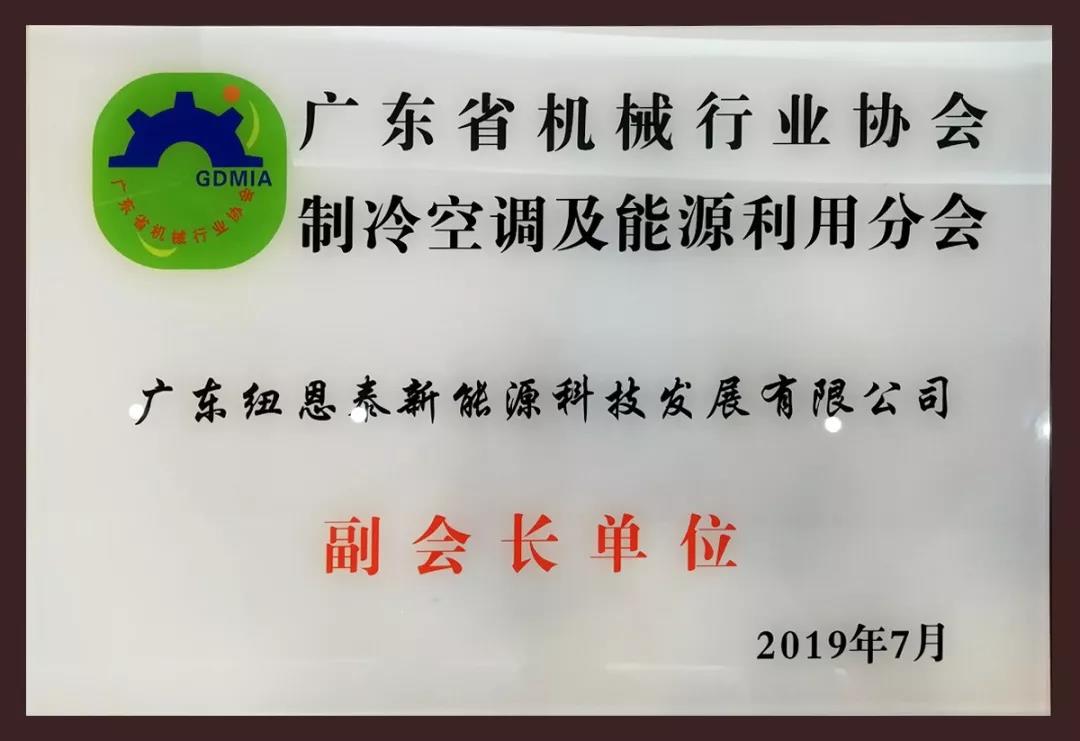 明升mansion88担当机械协会副会长