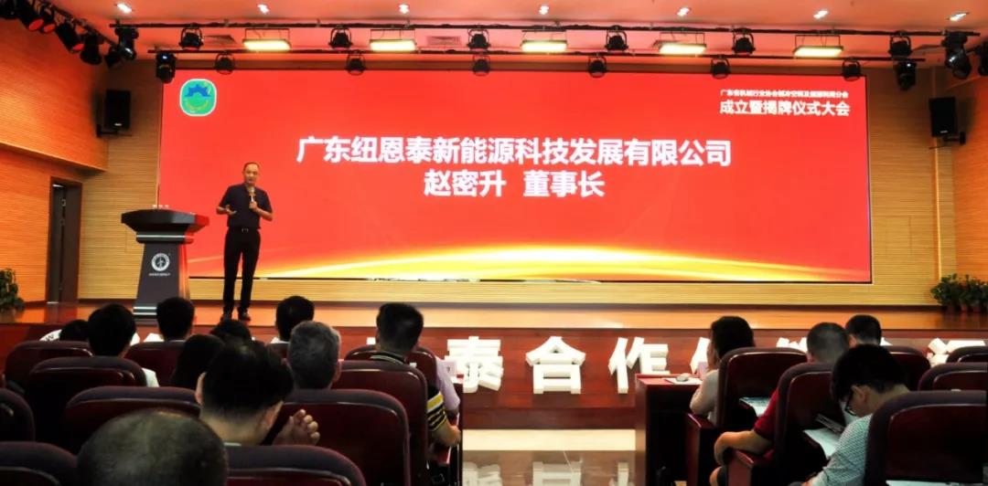 明升mansion88机械协会赵密升讲话