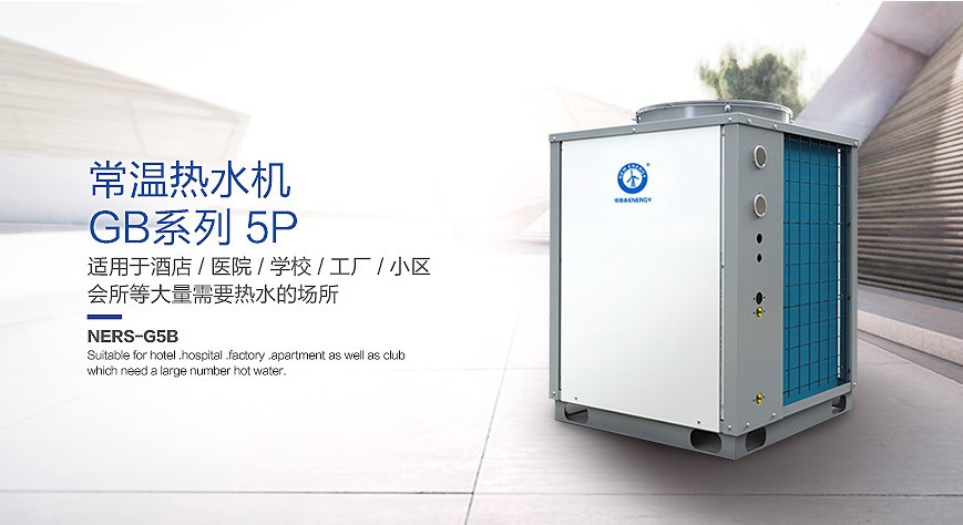 明升mansion88常温热水机