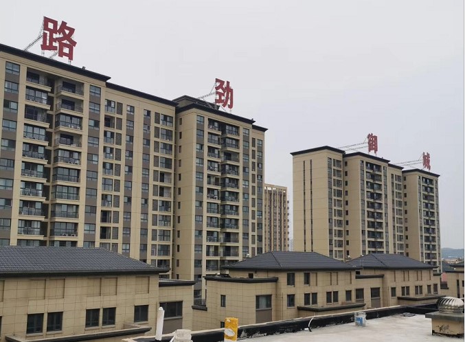 明升mansion88空气能热水器案例