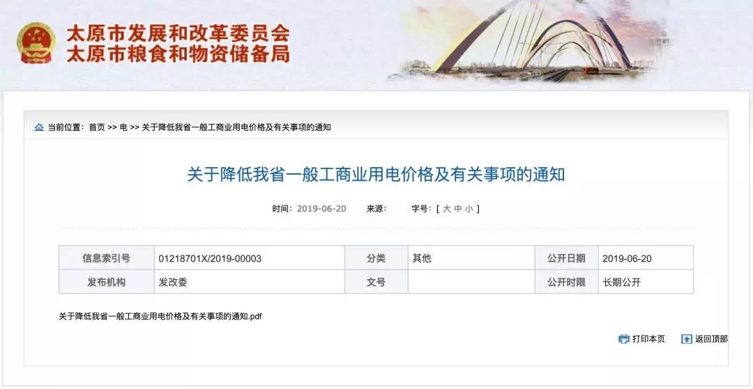 明升mansion88空气能