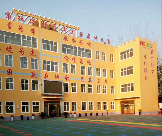 明升mansion88空气能案例