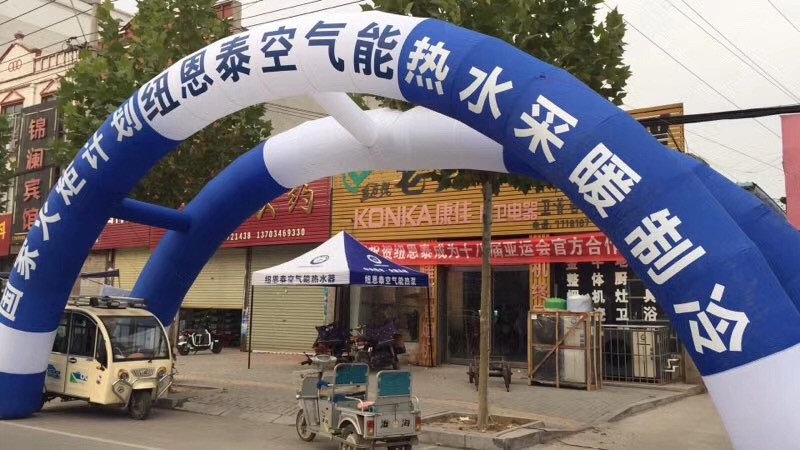 明升mansion88空气能