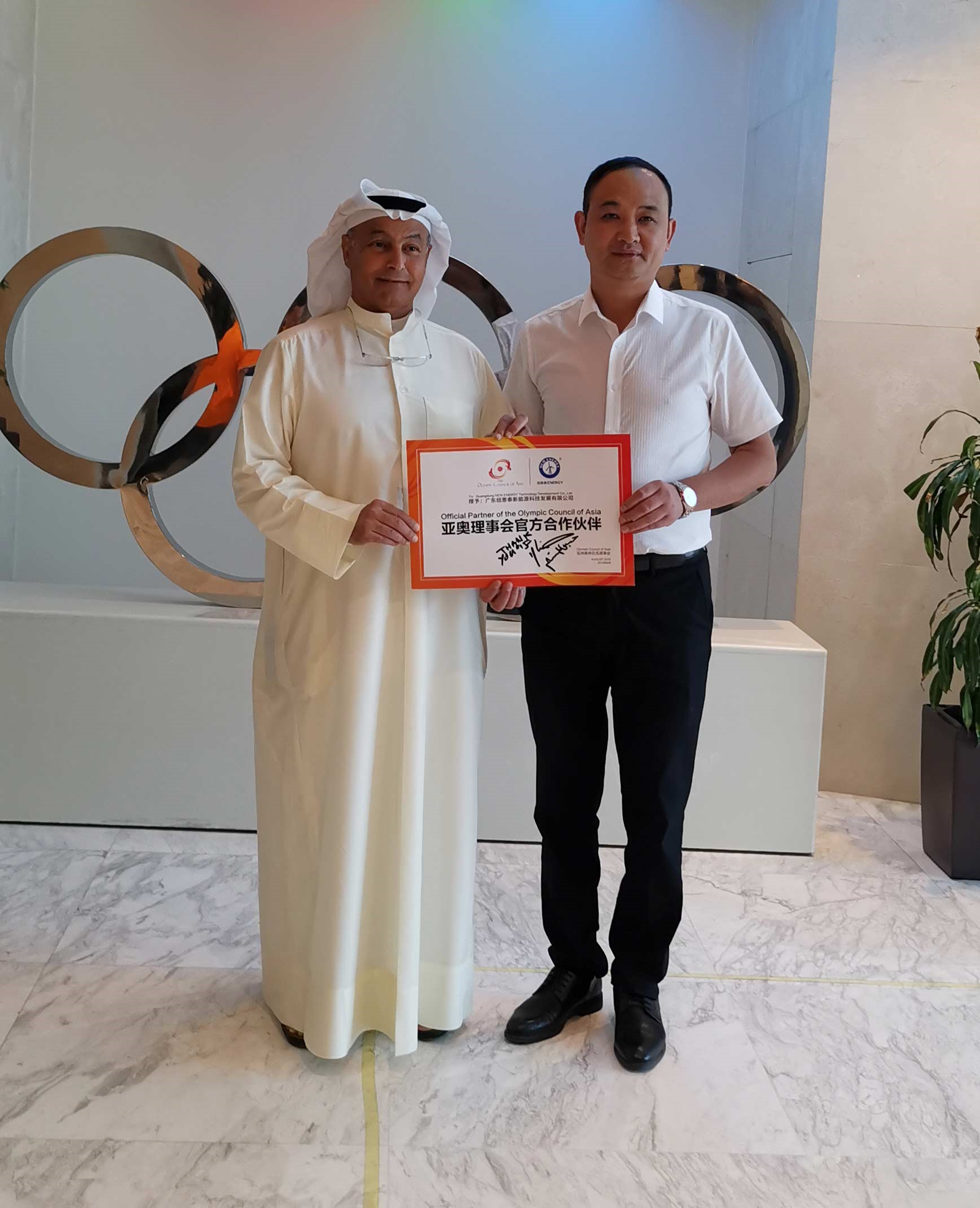 明升mansion88签约亚奥理事会官方相助同伴