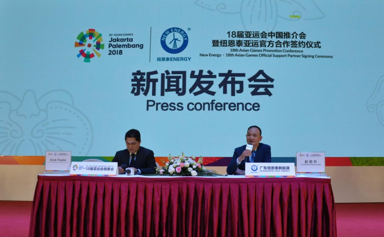 明升mansion88亚运会