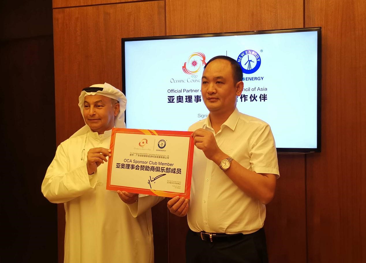 明升mansion88签约亚奥理事会