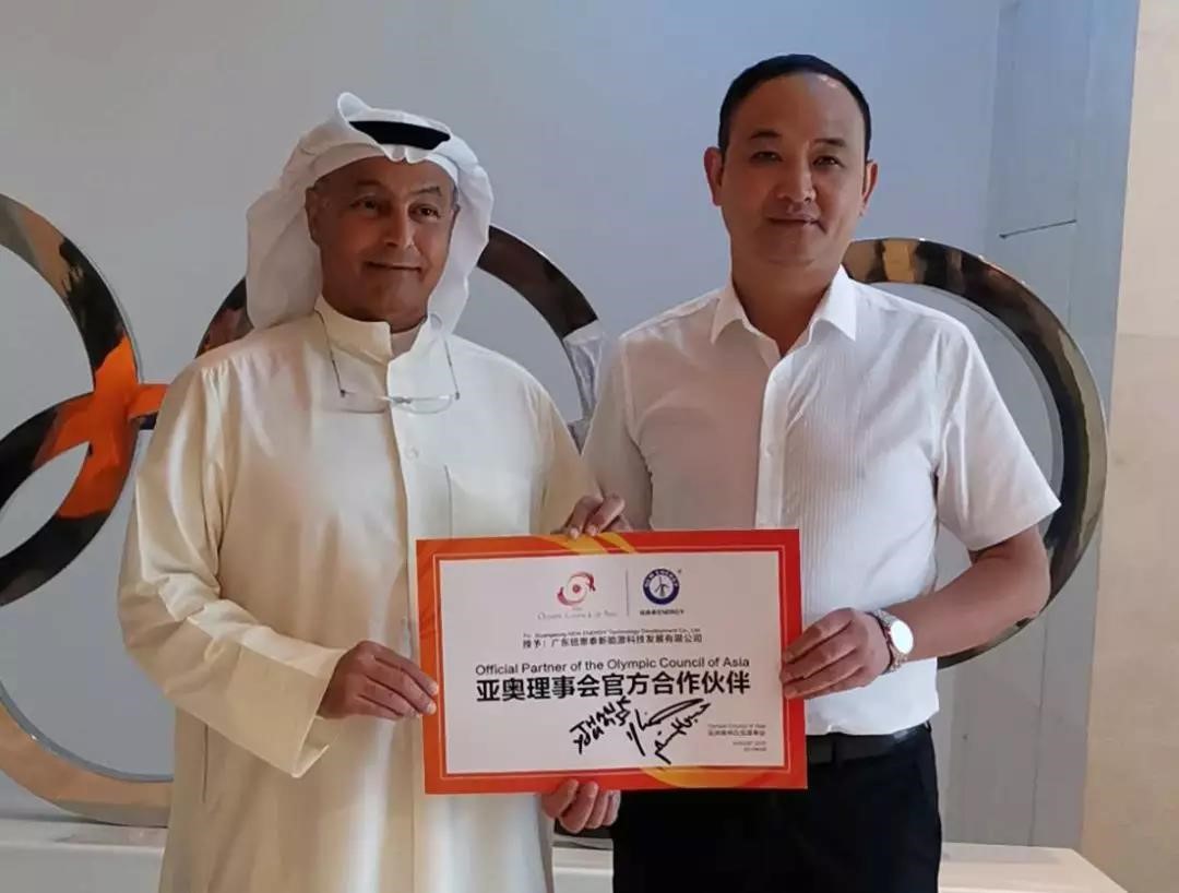 明升mansion88签约亚奥理事会