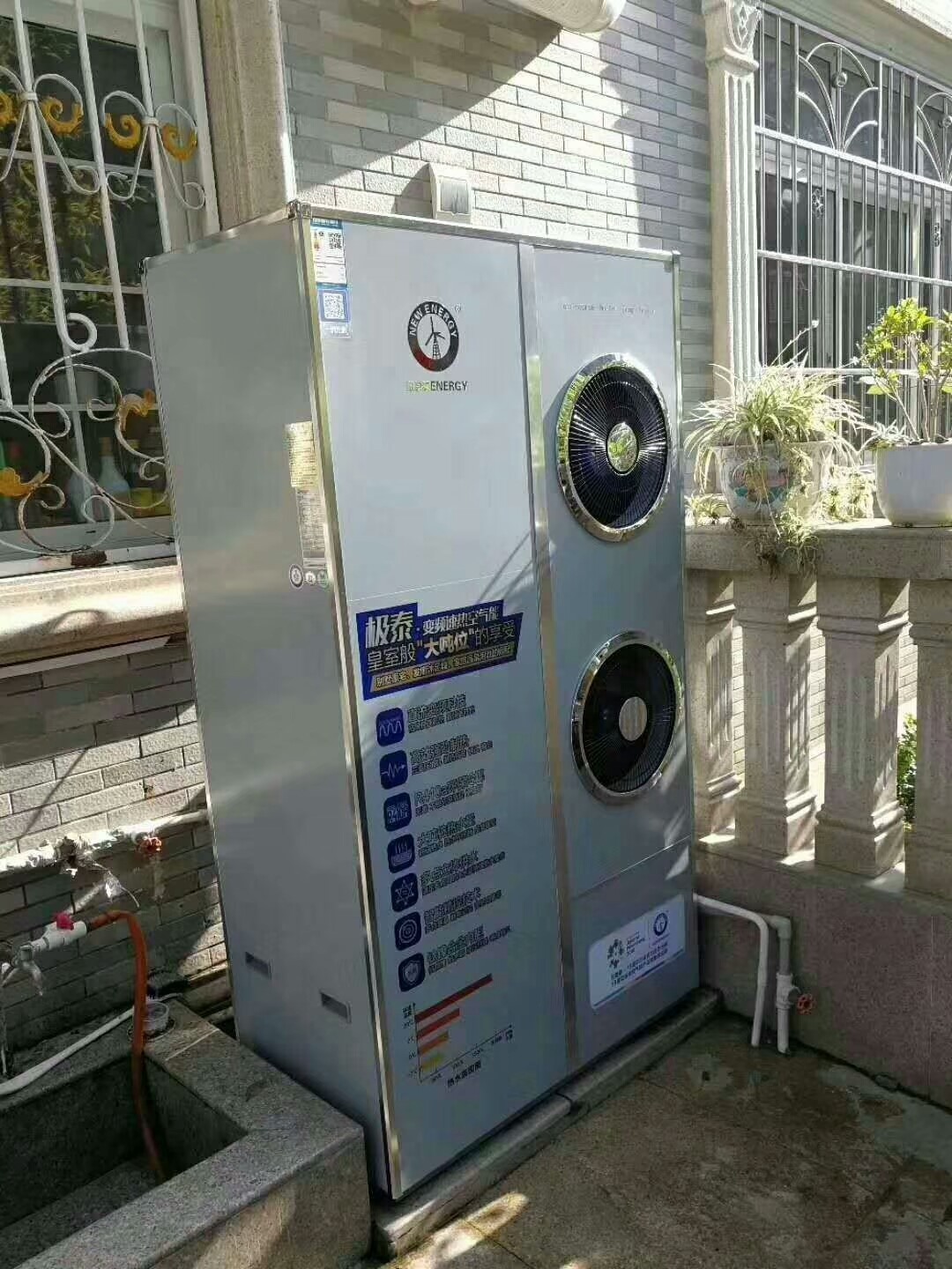 明升mansion88极泰变频速热水器