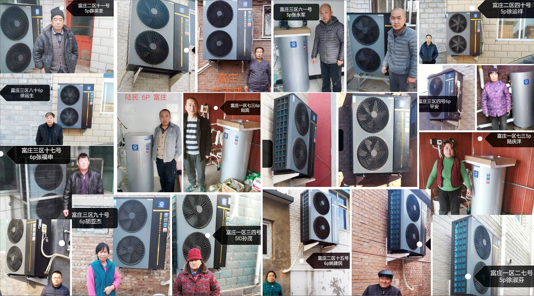 明升mansion88空气能案例