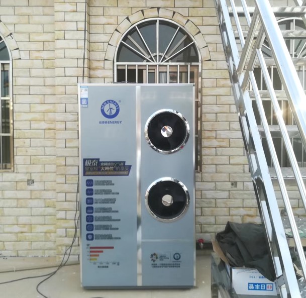 明升mansion88极泰变频空气能热水器