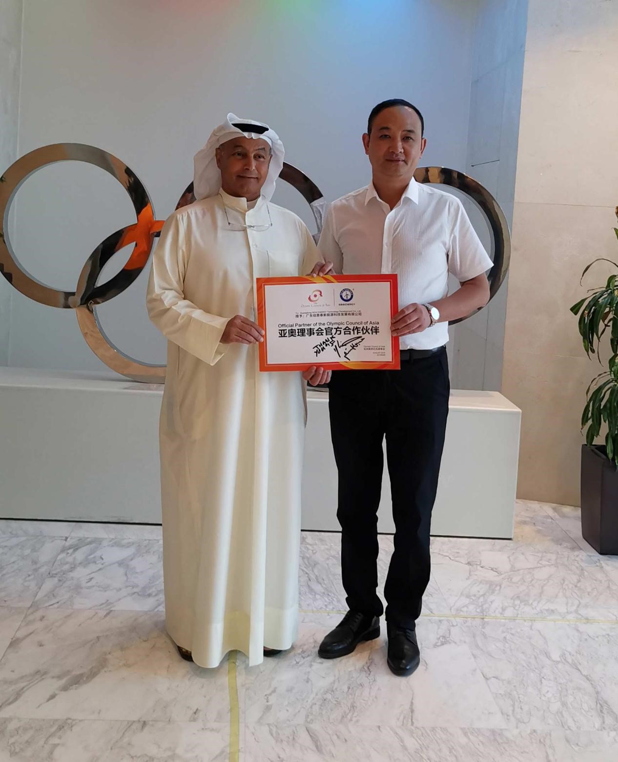 明升mansion88&亚奥理事会