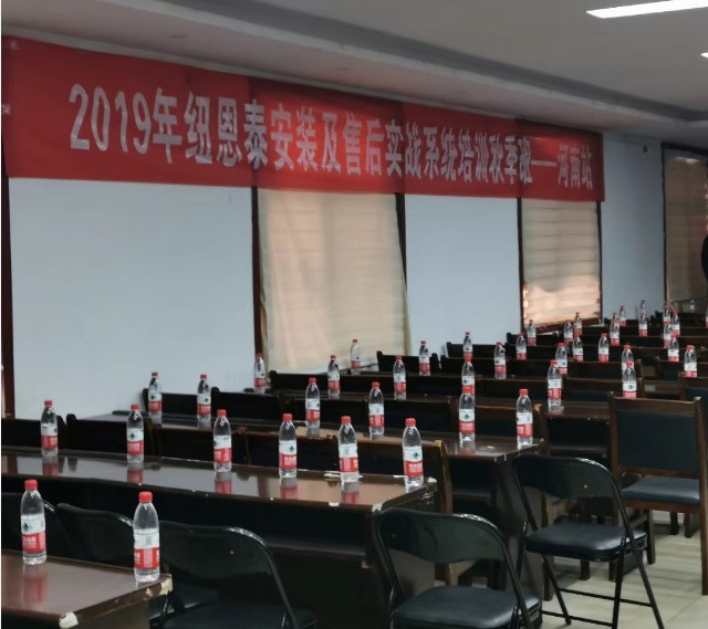 明升mansion88装置售后培训