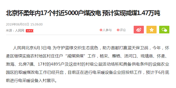 明升mansion88(中国集团)最新官方网站