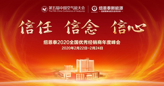 明升mansion88经销商年度峰会