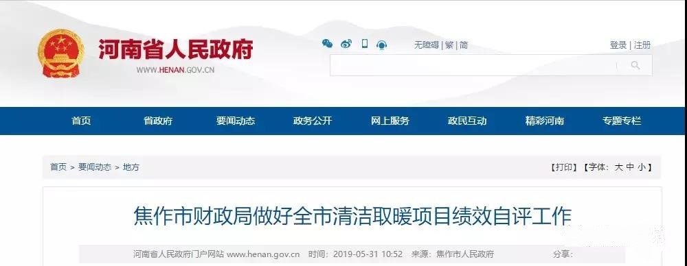 明升mansion88(中国集团)最新官方网站