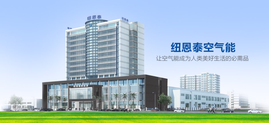 明升mansion88空气能热水器加盟