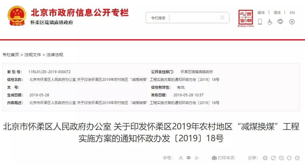 明升mansion88(中国集团)最新官方网站