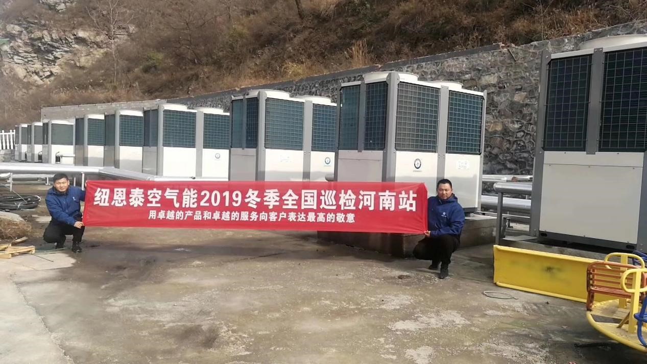 明升mansion88空气能天下巡检