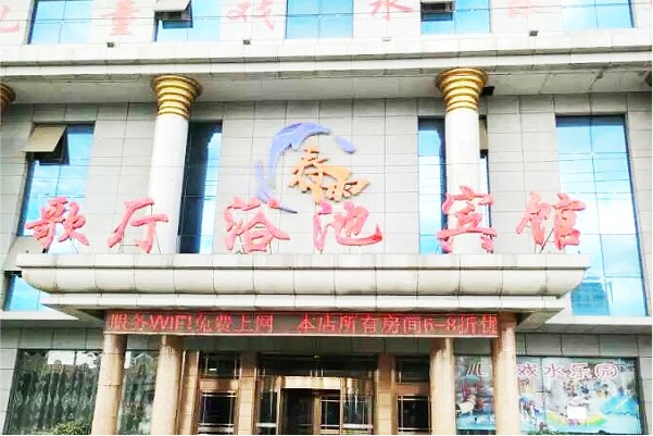 沐浴中心用空气能热泵