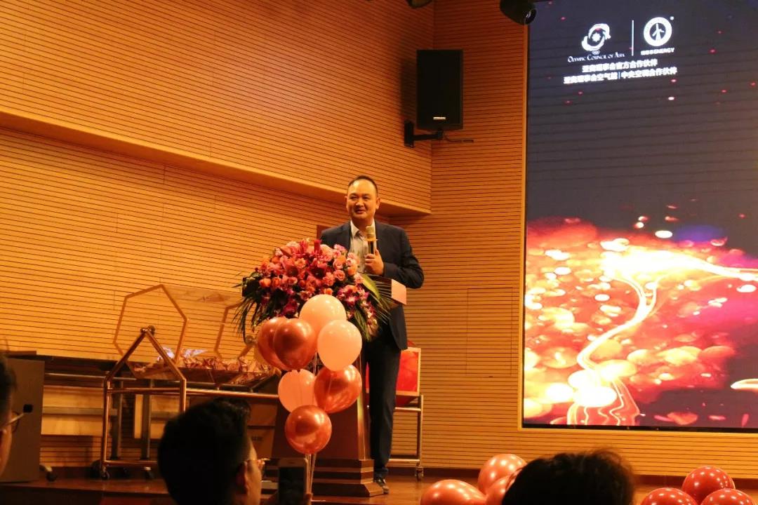 明升mansion88年会董事长致辞